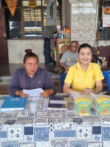 ร่วมประชุมใหญ่สามัญประจำปี 2566 ... พารามิเตอร์รูปภาพ 1